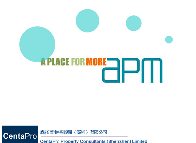 香港APM购物中心宣传资料PPT模板